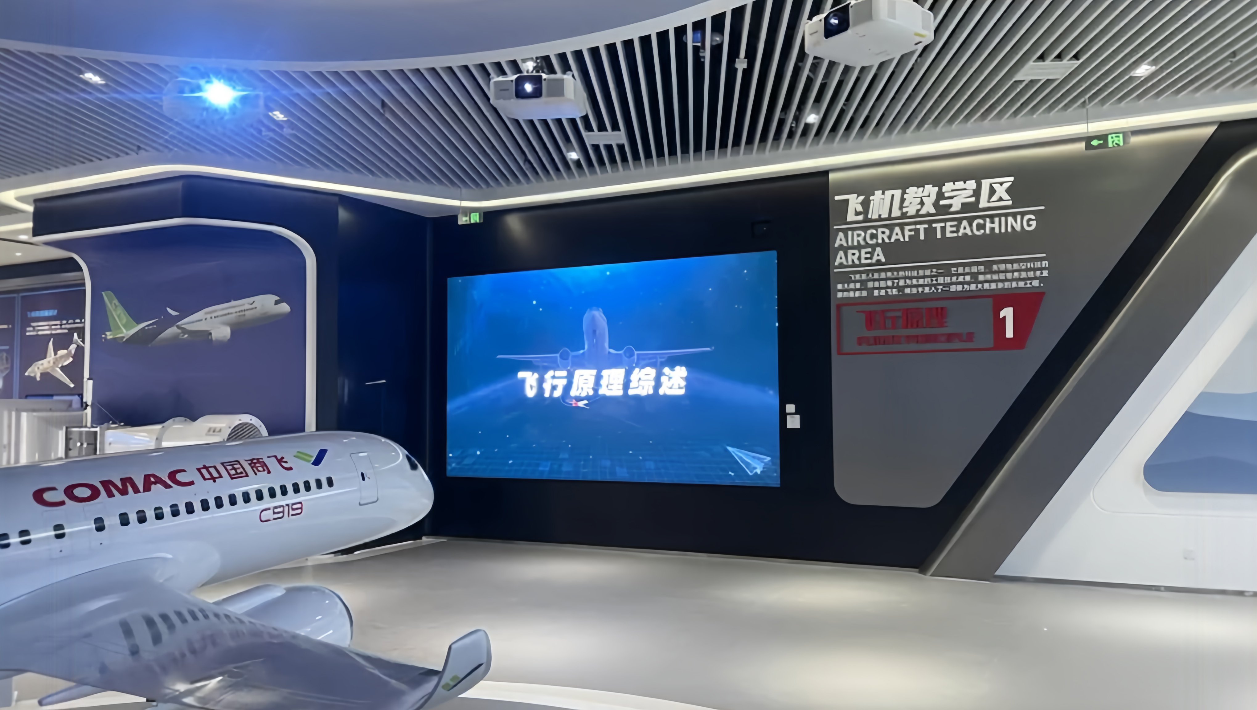 leyu乐鱼塑胶地板